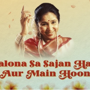 Salona Sa Sajan